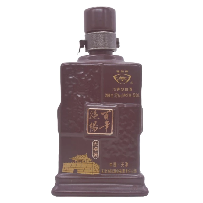 漁陽53度渔阳天禄源宫廷白酒，浓香型纯粮白酒整箱六瓶53度500ml