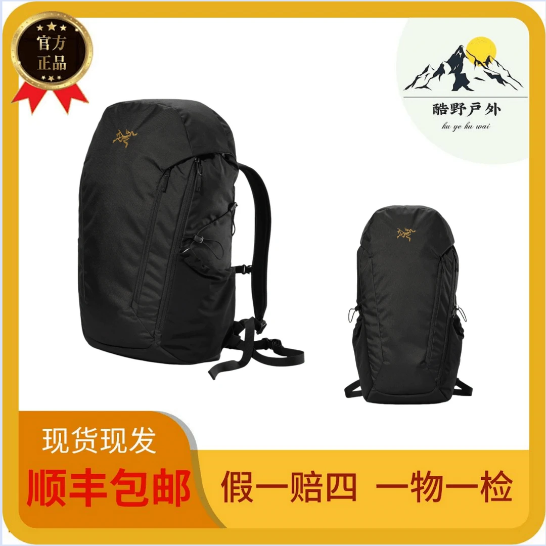 始祖鸟正品MANTIS 30升黑金标双肩舒适徒步旅行背包