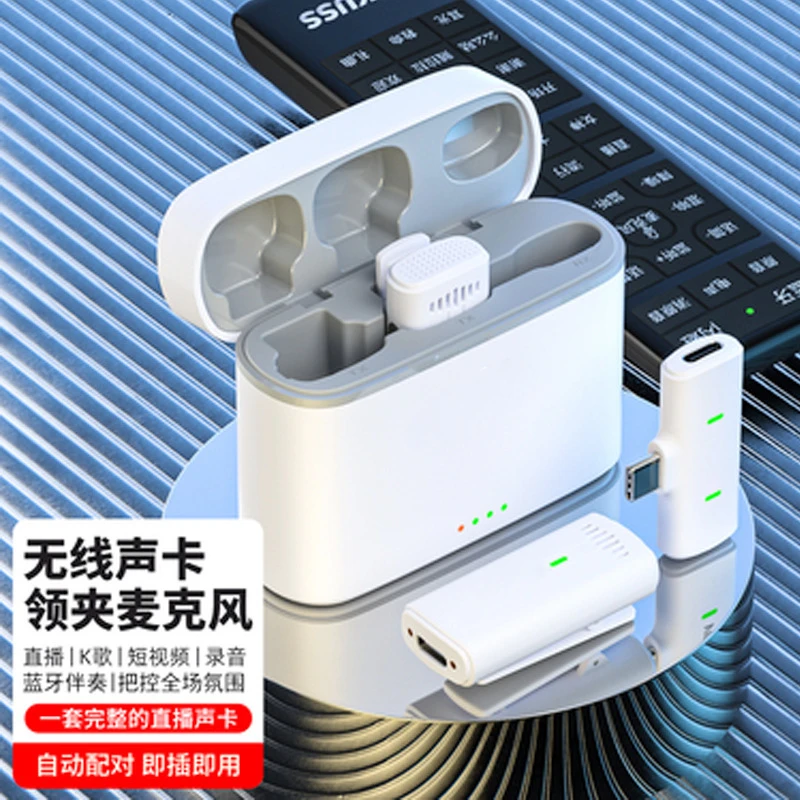 便携式无线声卡领夹麦一体机蓝牙伴奏智能降噪录音唱把控全场氛围