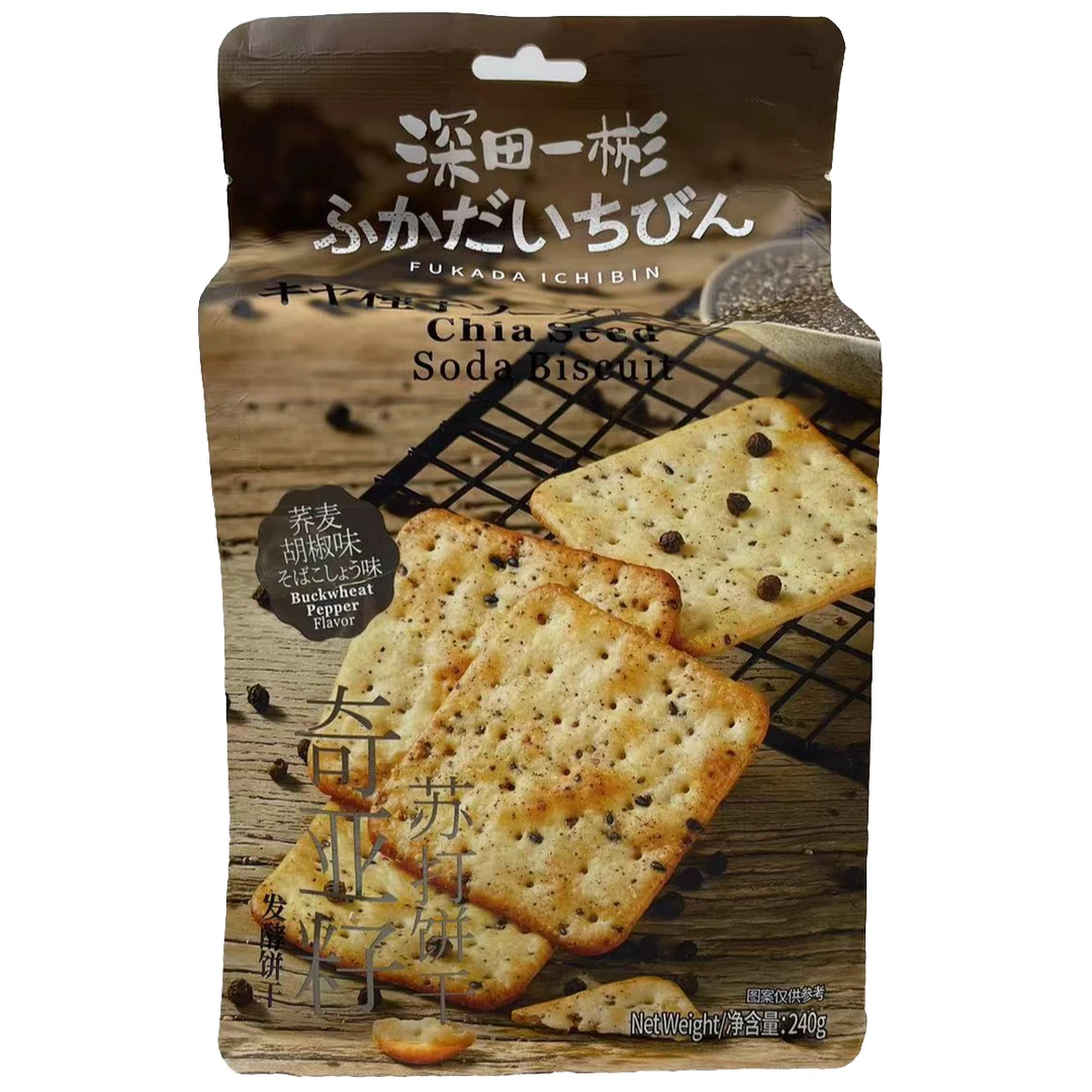 深田一彬奇亚籽苏打饼干