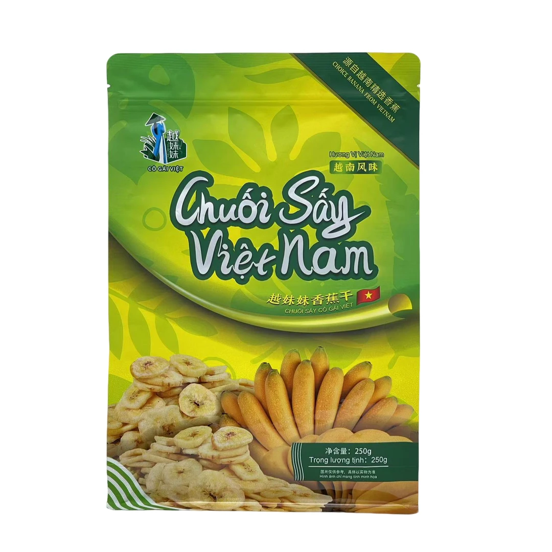 越南风味越妹妹香蕉干
