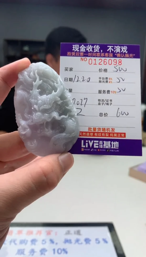 【闪购商品】定制翡翠未镶嵌天然翡翠(拍一发一)