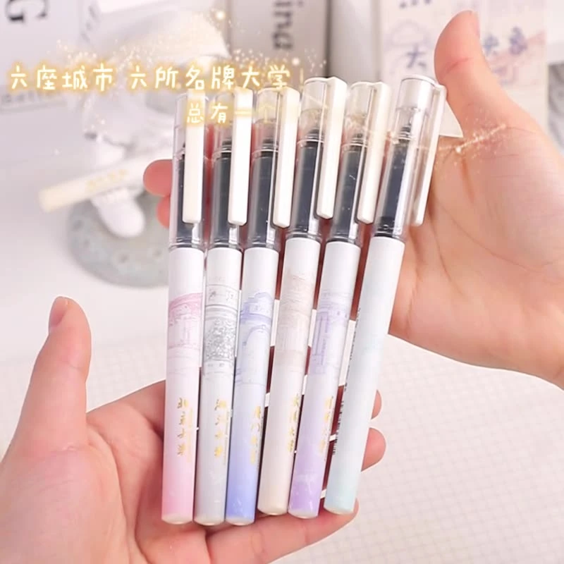 直液式走珠笔笔中性笔黑色笔学生专用高颜值速干针管签字水笔碳素