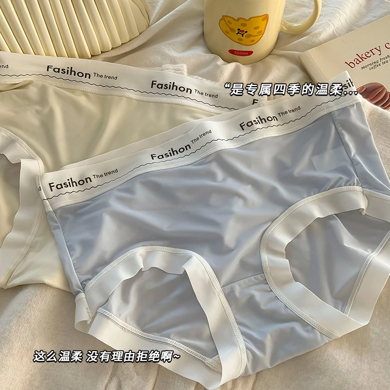 【2-4-5-6条装】中腰超薄冰丝面膜裤女字母腰头简约舒适女三角内裤