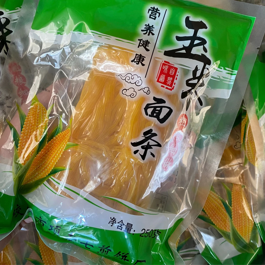 【东北玉米面条】黄玉米面条250g*7袋粗粮无添加干面条筋道