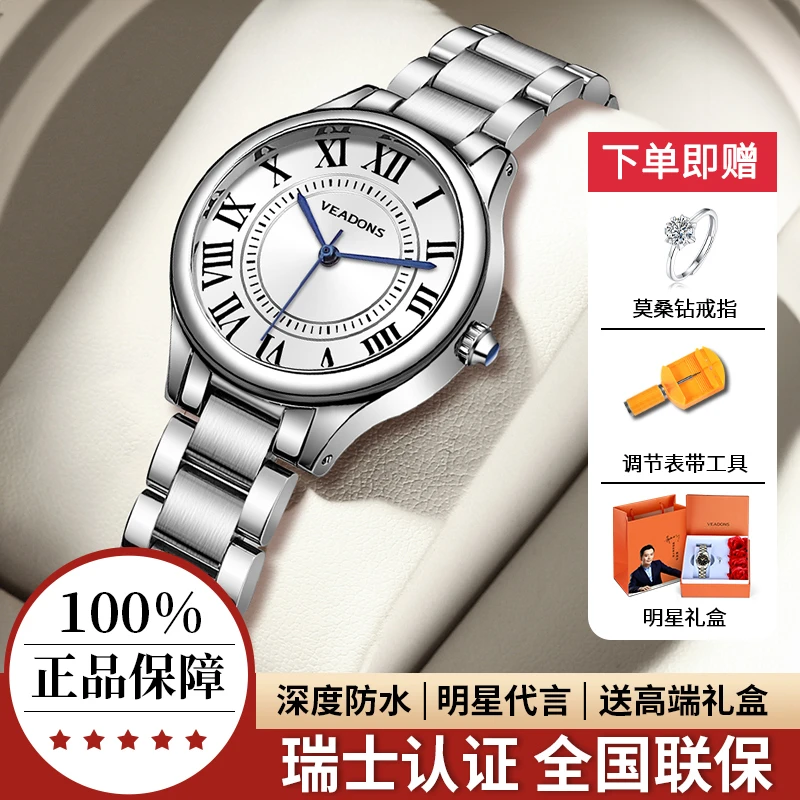 VEADONS气球手表钢带防水气质正品蓝气球高颜值爆款12-18学生女款