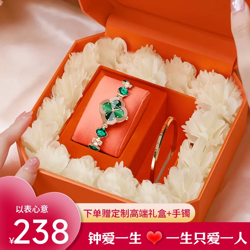 四叶草珠宝女士手表女生生日礼物小绿表情人节礼物女友