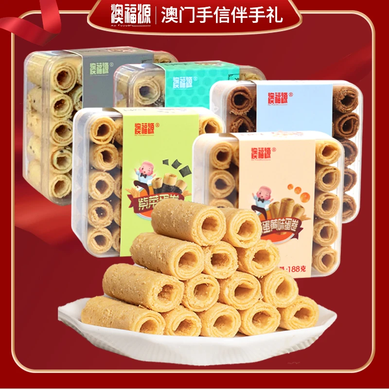 奶酥蛋卷仔188g随机一盒