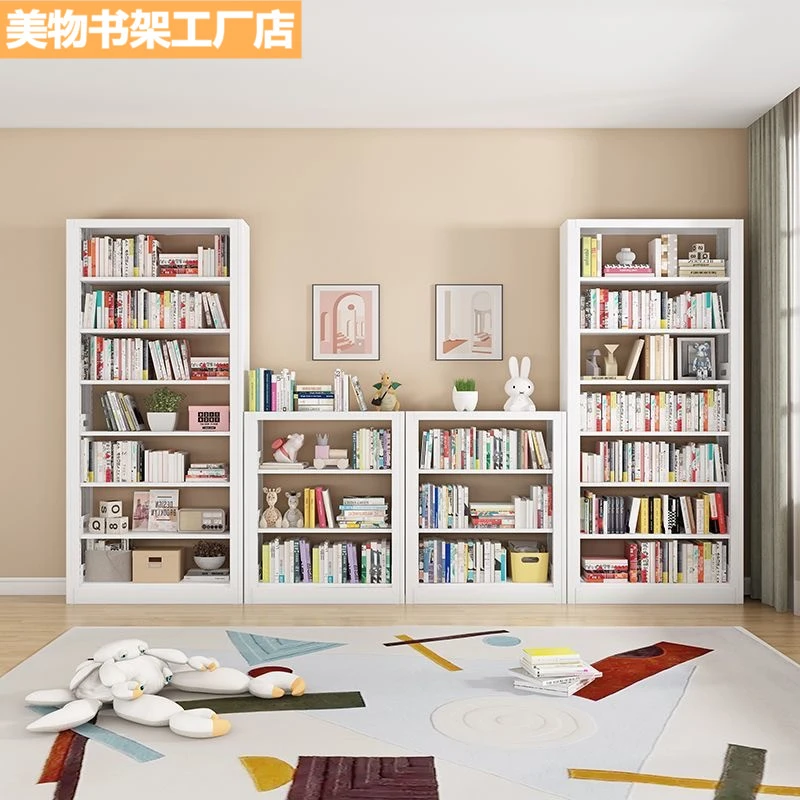 经济款家用钢制书架简易落地图书架客厅简约多层书籍架儿童书架