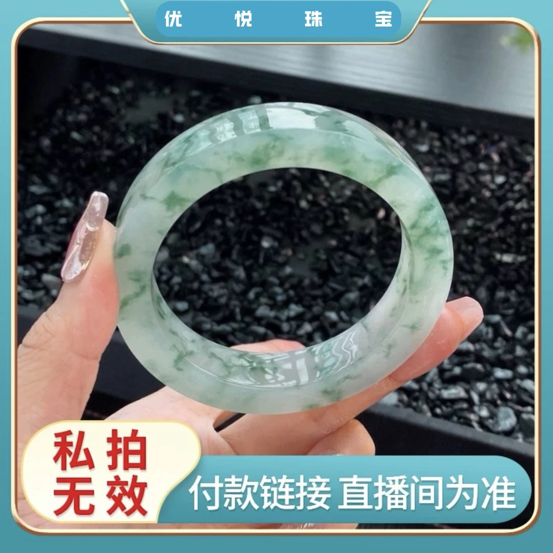 纯天然翡翠A货手镯毛胚板料定制【展示勿拍】