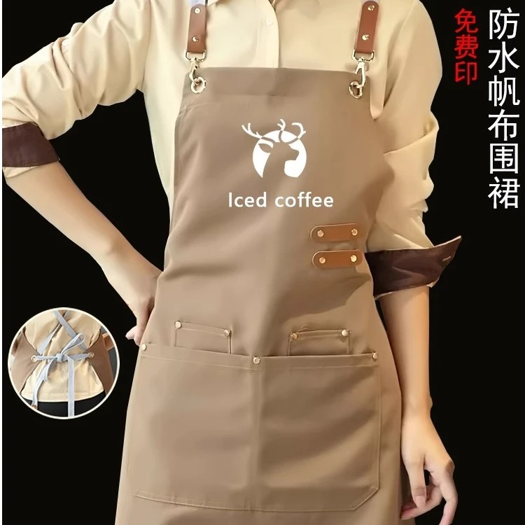 帆布围裙定制logo印字餐饮专用奶茶店花店咖啡烫染师防水工作服女