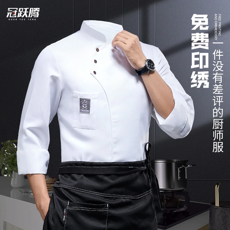 2024新款厨师服定制餐饮西餐酒店后厨饭店日式厨房专用厨衣套装男