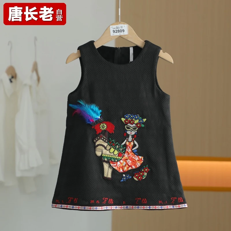 【唐长老自营】③货号92809童装新款背心连衣裙FLT32-01