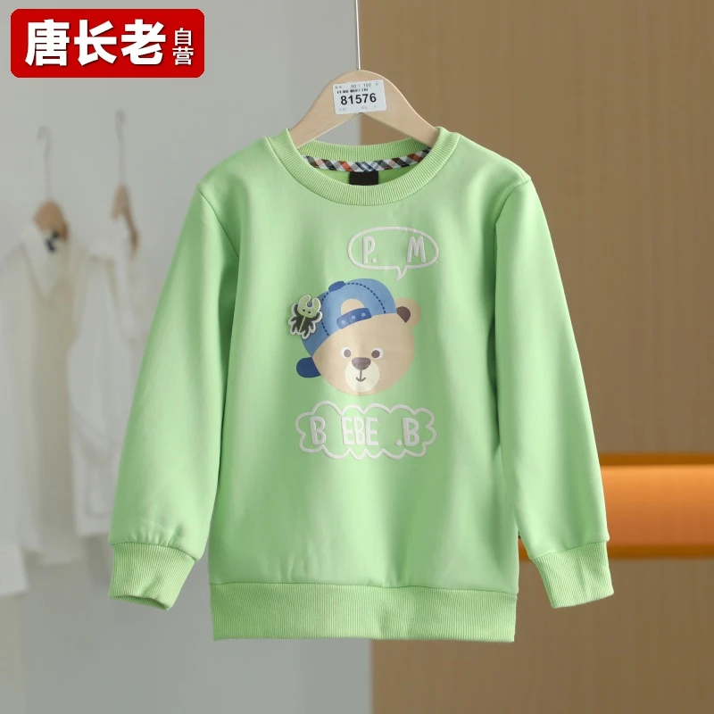 【品质一般】【唐长老自营】③货号81576童装新款卫衣BMX01-11