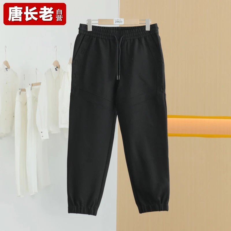 【唐长老自营】③货号28423男装新款针织九分裤OSL41-11