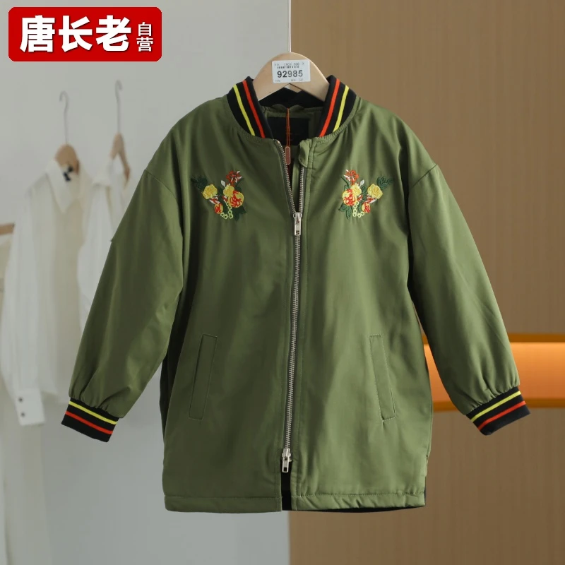【唐长老自营】③货号92985童装新款棉外套FLT32-01