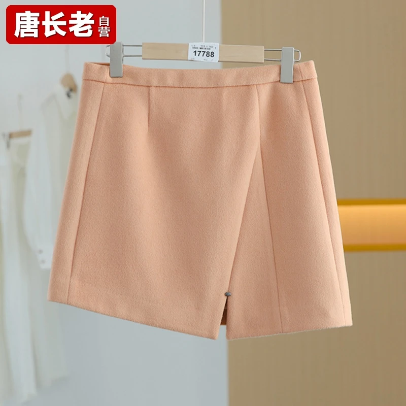 【唐长老自营】③货号17788女装新款半身裙HBL01-80