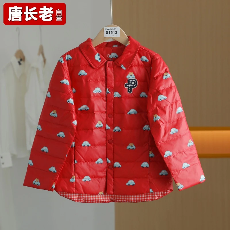 【品质一般】【唐长老自营】③81513童羽绒服BMX01-11