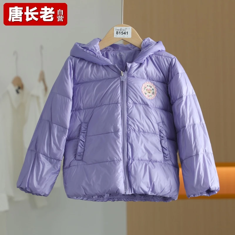 【品质一般】【唐长老自营】③货号81541童装新款羽绒服BMX01-11