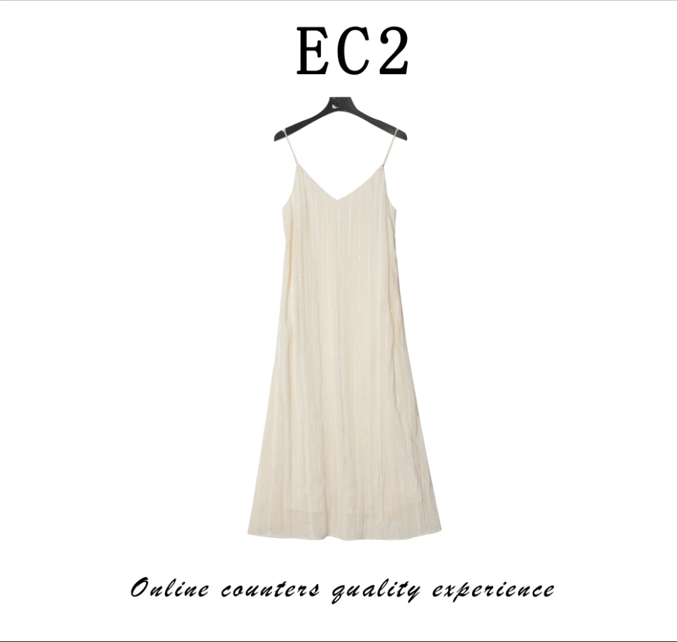Customized in Finland法式时尚休闲纯色吊带连衣裙24052012106