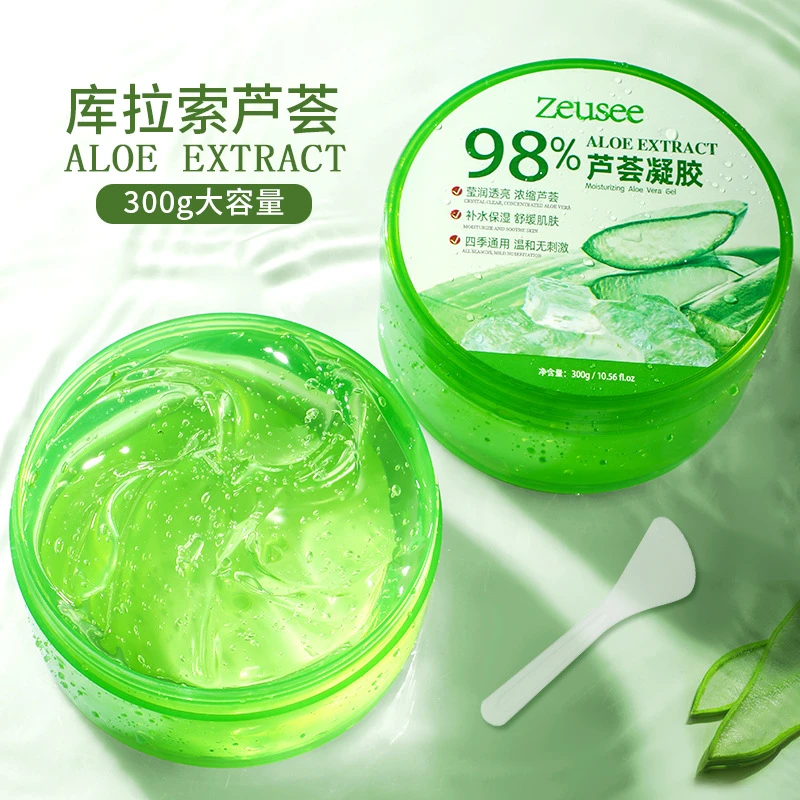 【新疆西藏包邮】芦荟胶 保湿芦荟凝胶莹润补水保湿温和芦荟膏睡眠