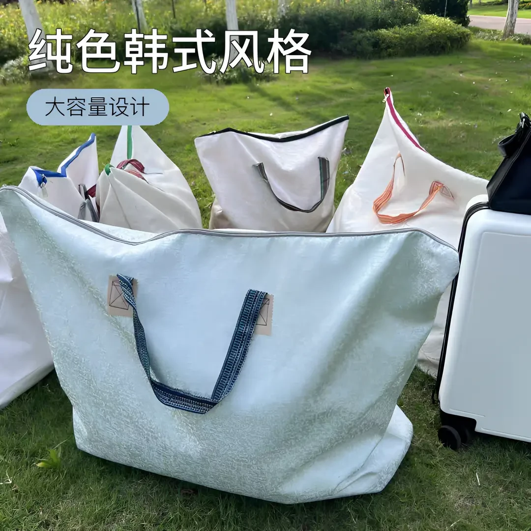 【新疆西藏包邮】拍一发3 防潮被子搬家袋大容量收纳加厚收纳袋被子