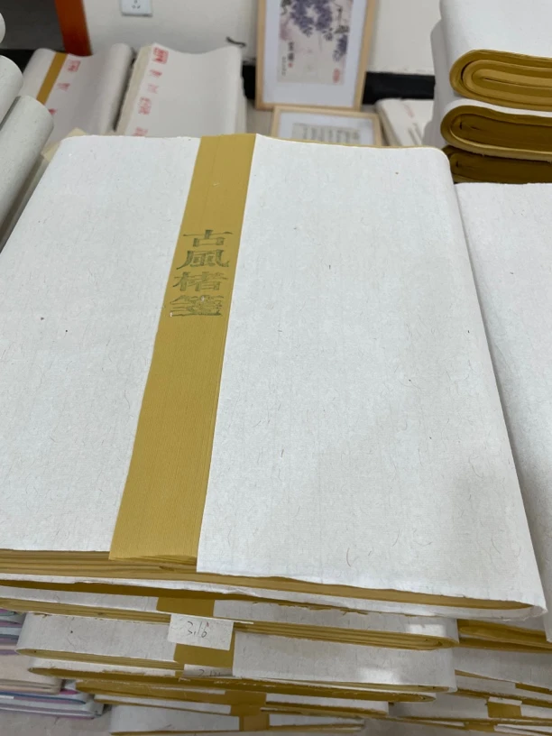 纯手工六尺三开古风楮笺漏款