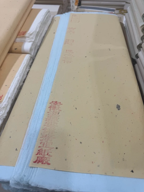 纯手工定制款纯构皮纸