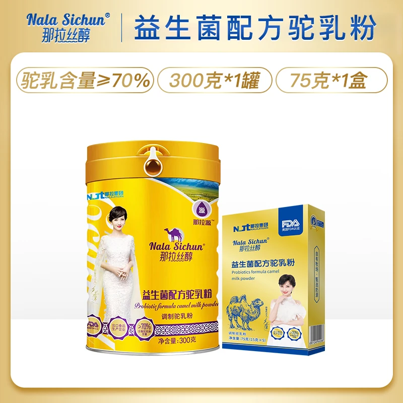 300g*1罐+75克*1盒