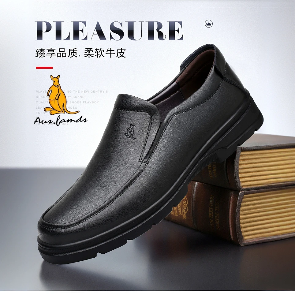 澳洲名袋鼠男鞋37小码套脚一脚蹬真皮软底45大码商务休闲鞋皮鞋子