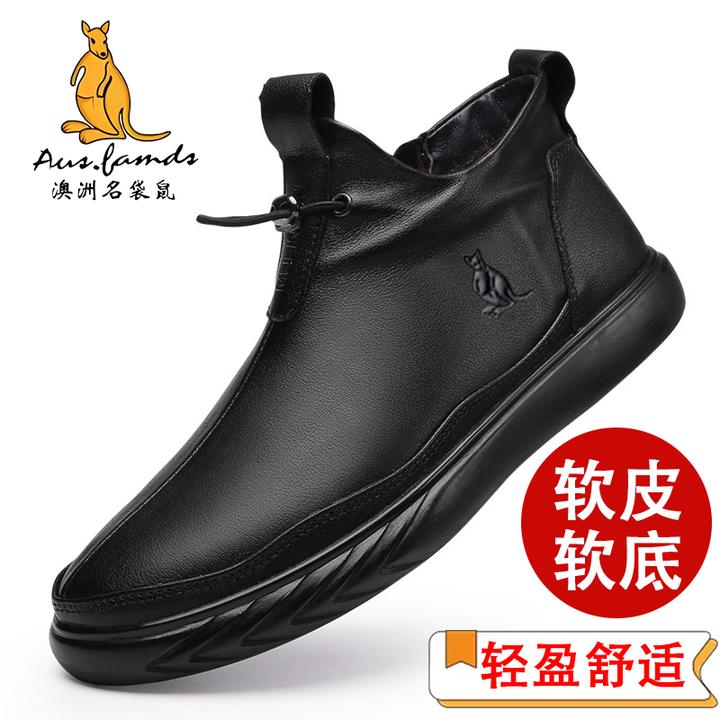 澳洲名袋鼠男鞋2024秋季时尚休闲鞋真皮鞋软底一脚蹬冬季加绒棉鞋