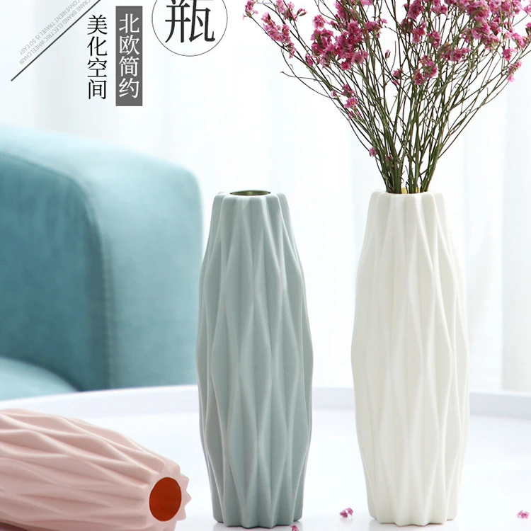 塑料花瓶小清新仿玻璃北欧粉色塑胶客厅创意简约放干花的装饰品