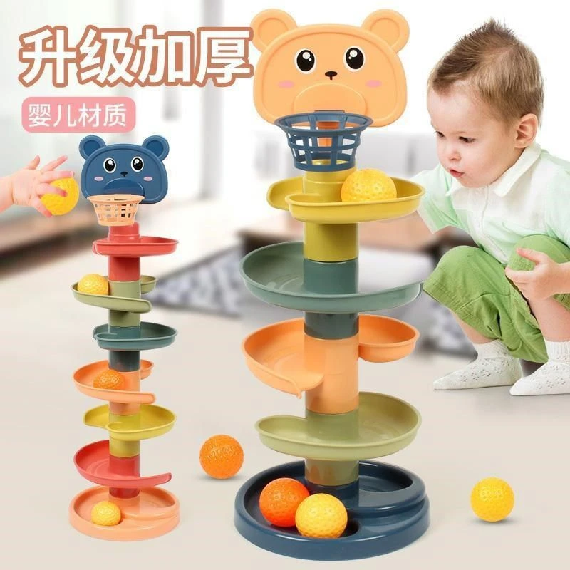 宝宝益智轨道转转乐0-3岁婴儿小孩趣味早教滚滚球滑球婴儿玩具