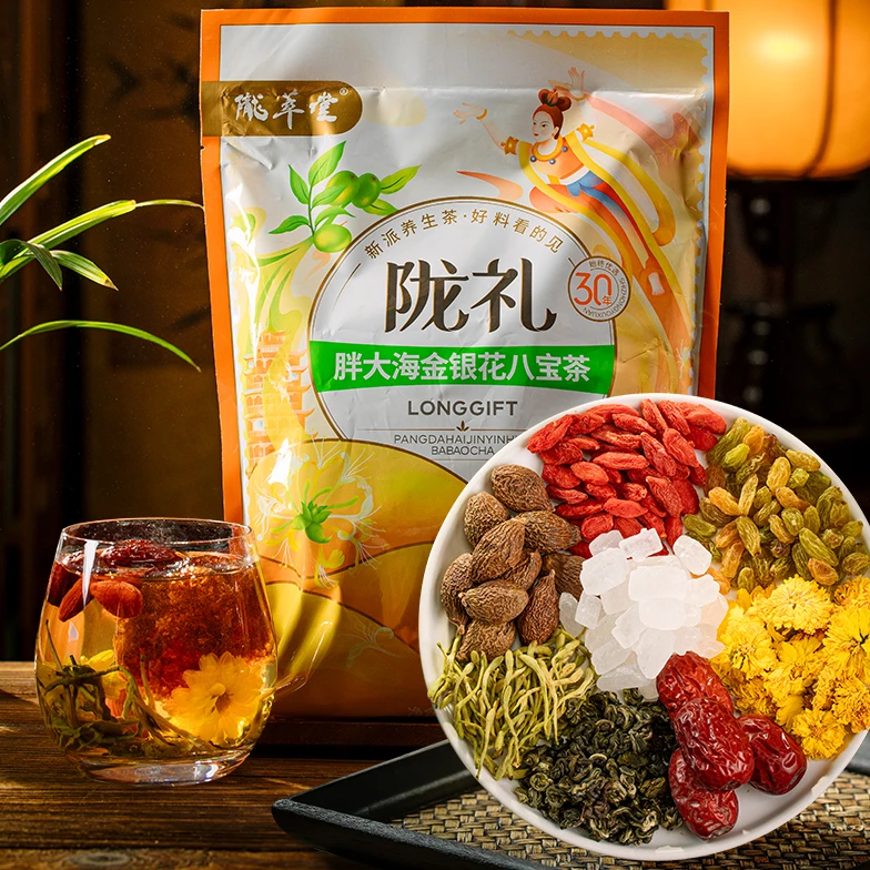 陇萃堂袋装八宝茶三泡台450g【菊花、玫瑰茉莉、胖大海金银花、黄芪】