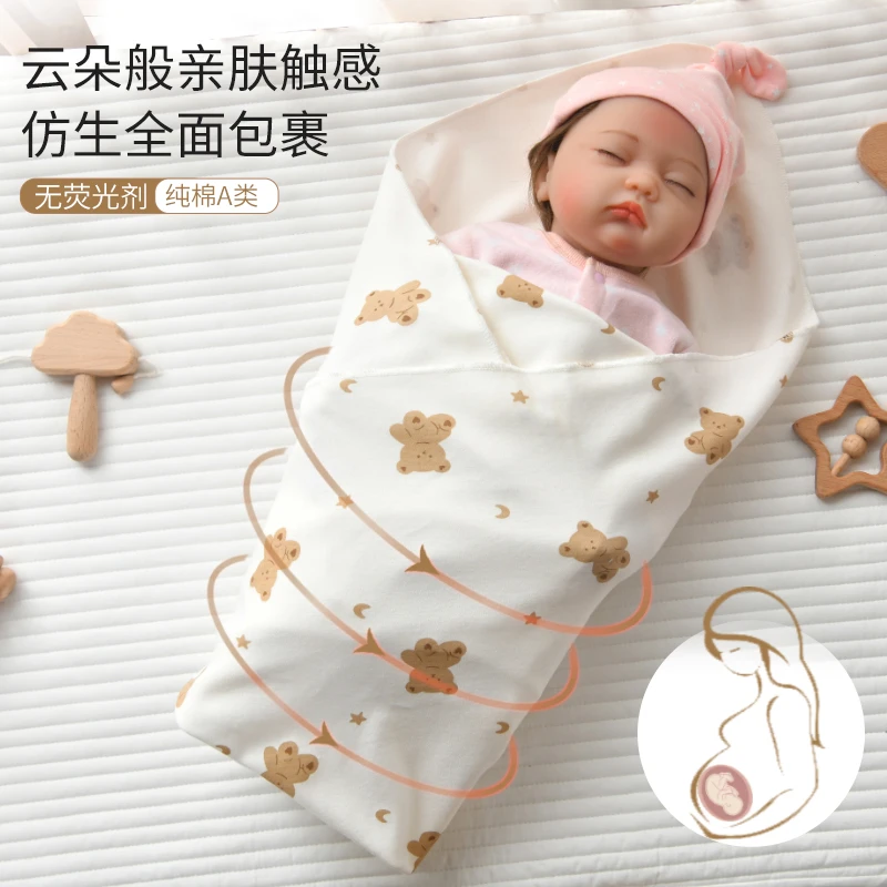 包单婴儿纯棉抱被裹布初生春秋夏季薄款襁褓A类产房包巾新生用品