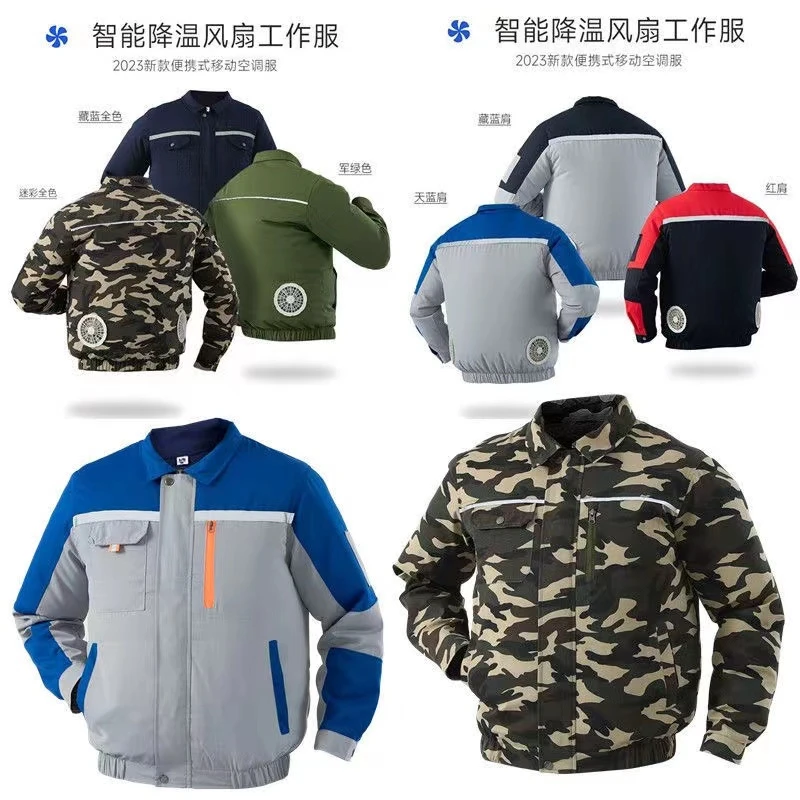 夏季新款降温空调服单衣服建筑工地服带风扇衣服防晒工作服劳保服
