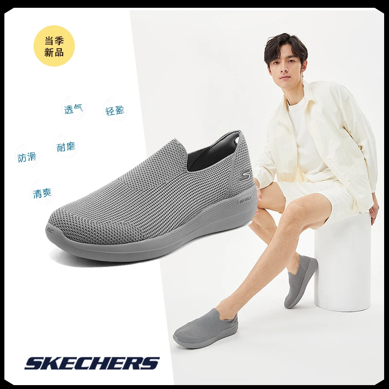 【毒刺Pro】斯凯奇春夏季Go Walk一脚蹬舒适时尚健步鞋休闲鞋216141