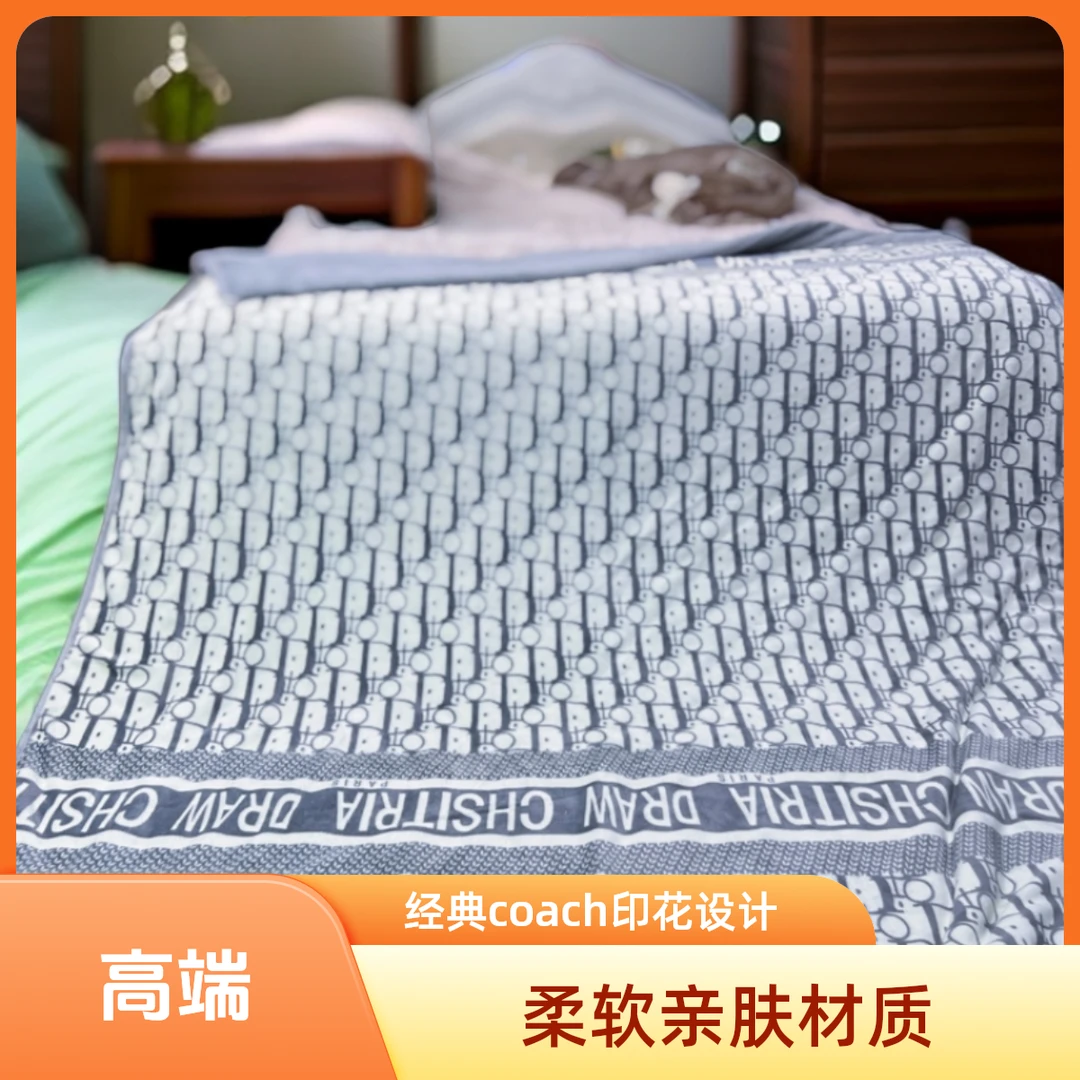 【欣愉家纺】DOD字母花型2*2.3柔软透气 冬季节法兰绒被子简约轻奢