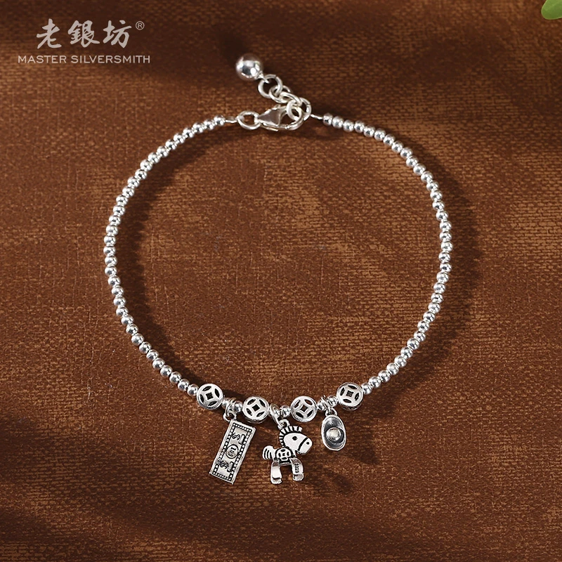 马上有钱脚链 0052008