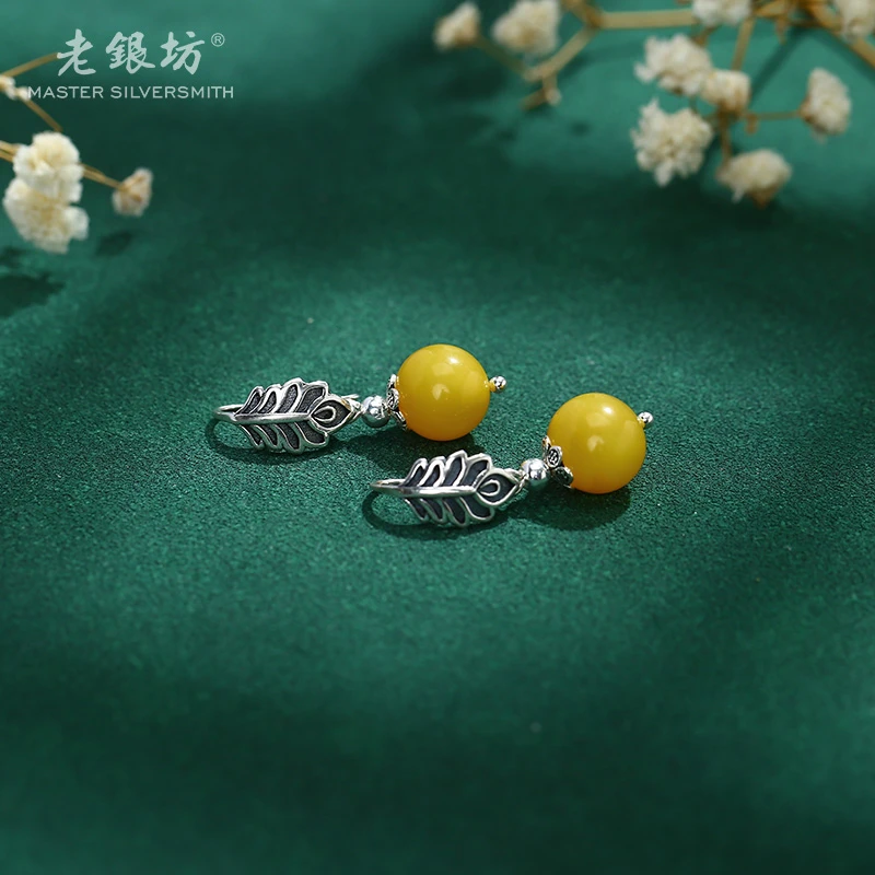 【老银坊】s925银蜜蜡珠珠羽毛耳坠 0014282