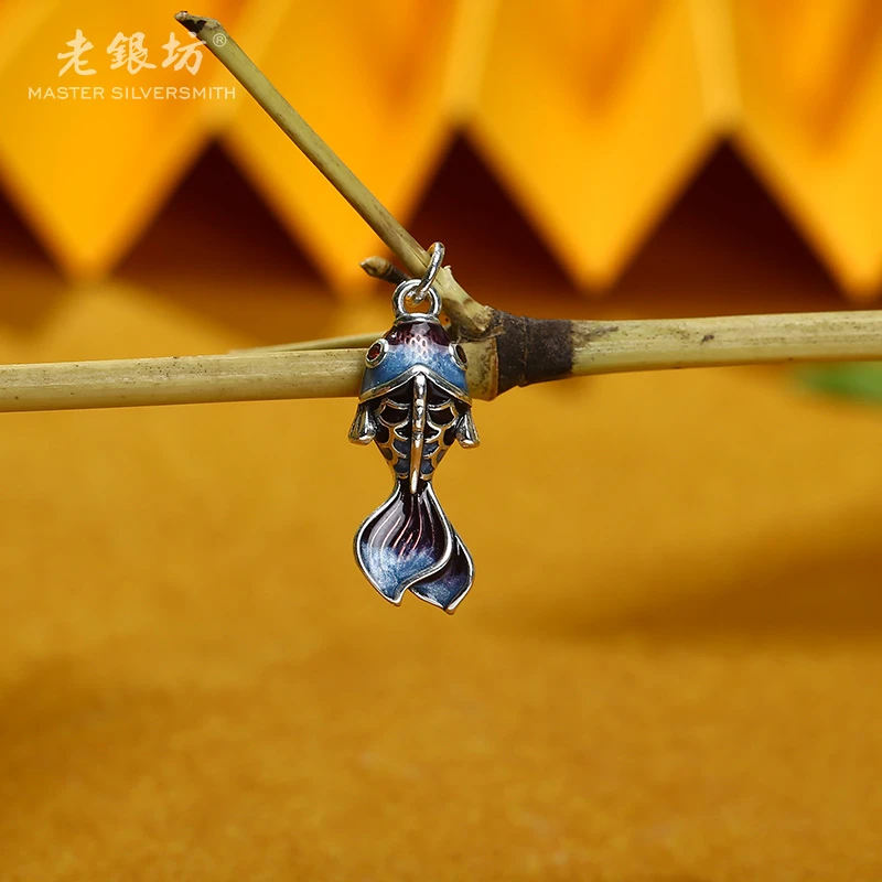 【老银坊】s925银彩色金鱼配件吊坠 0089157