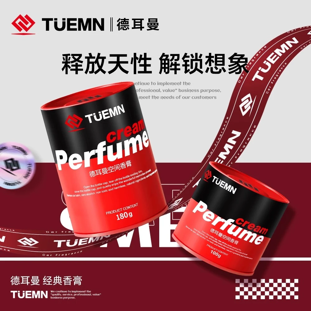 德耳曼车载香薰固体空间香膏汽车香水德尔曼车内香氛车用tuemn