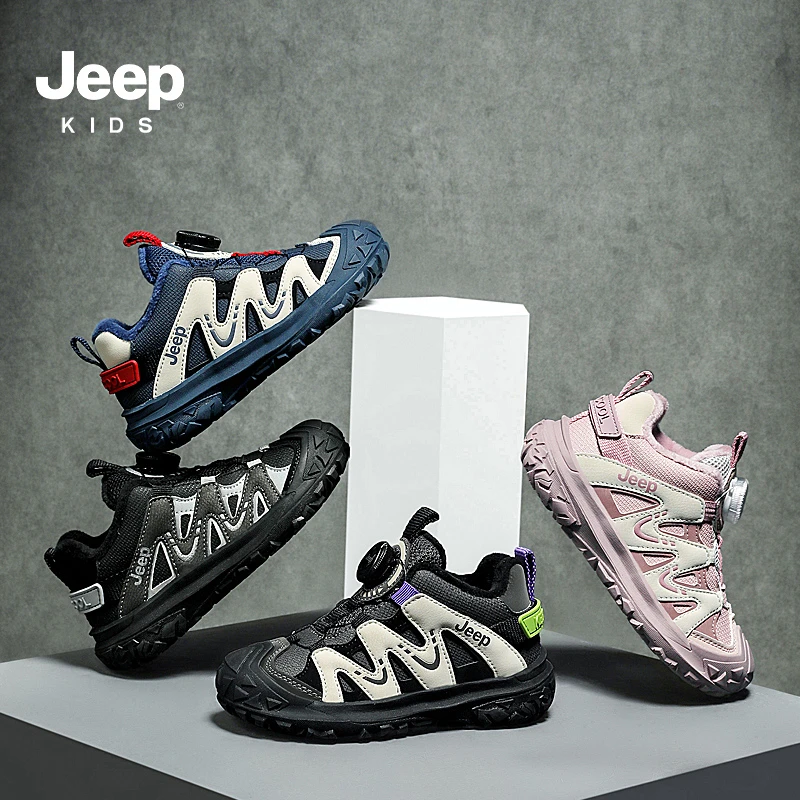 Jeep吉普童鞋冬季加绒女童二棉鞋运动防滑户外徒步男童鞋子6-12岁