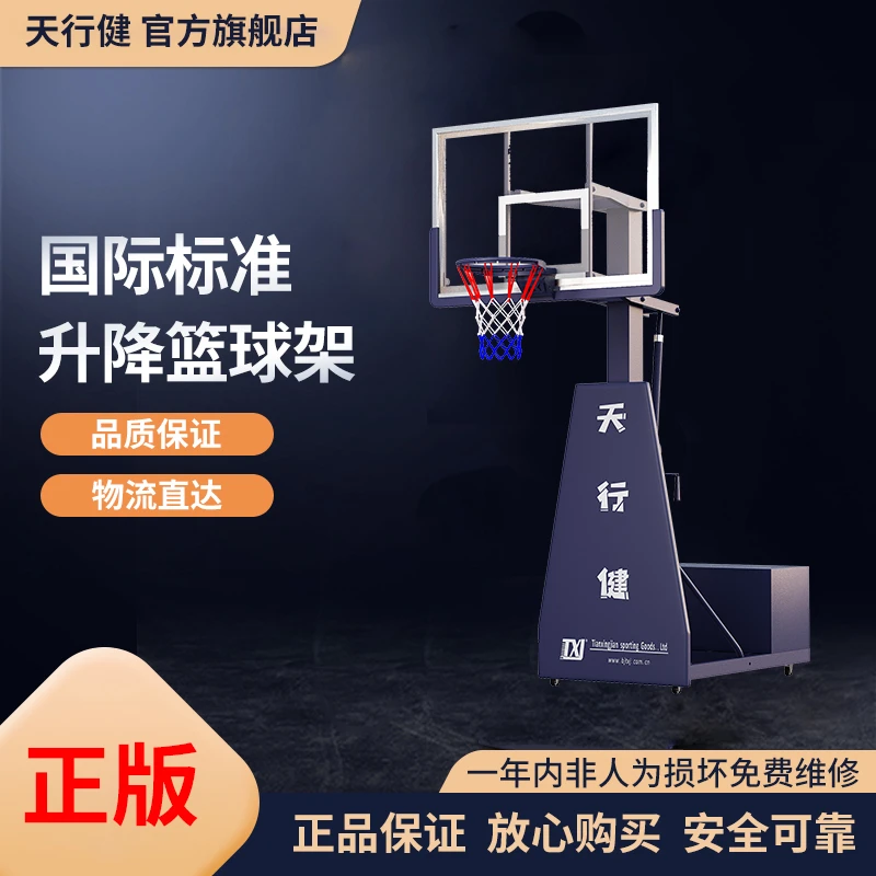战士王儿童成人标准强盟升降加粗结实耐用蓝球球筐篮球框室外