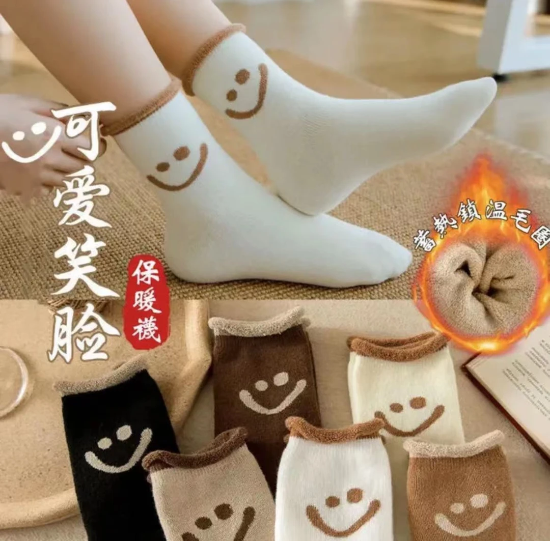 冬季加厚保暖笑脸毛圈袜百搭纯色毛圈袜子堆堆袜