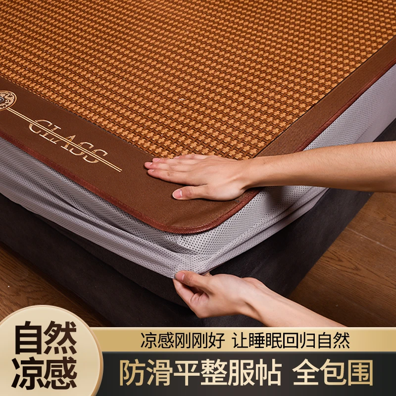 【高品质】全包围床笠款藤席夏季凉席草席空调软席草席子冰丝席