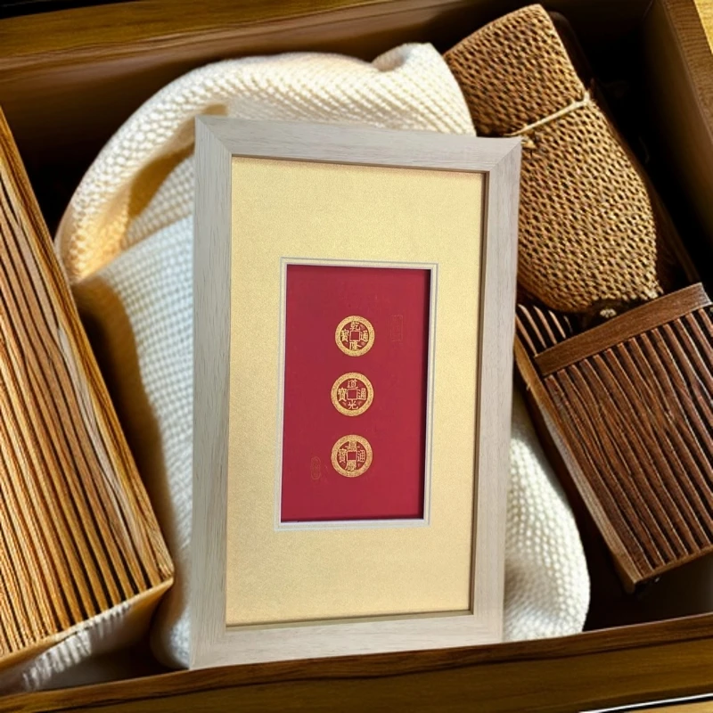 画框玻璃装裱朱砂金墨拓片（乾道嘉）钱到家挂件  包邮“钱到家”