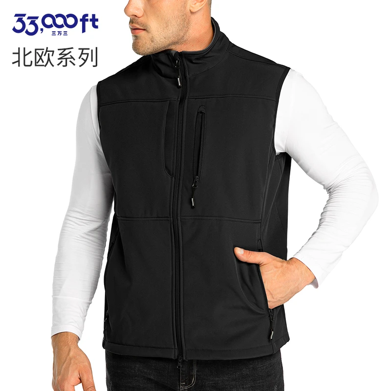 33,000 FT男子春秋休闲无袖立领马甲软壳保暖背心加绒登山加厚