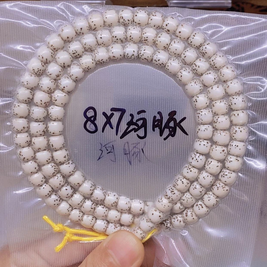 【闪购商品】星月菩提手串T***J