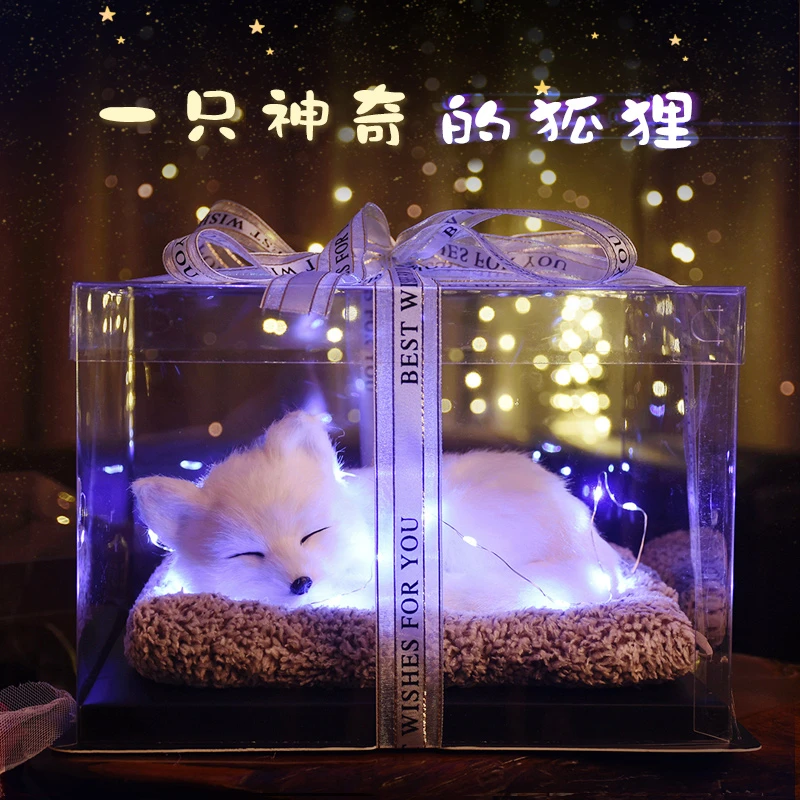 生日礼物女生520情人节送女友闺蜜六一儿童节小女孩朋友男实用